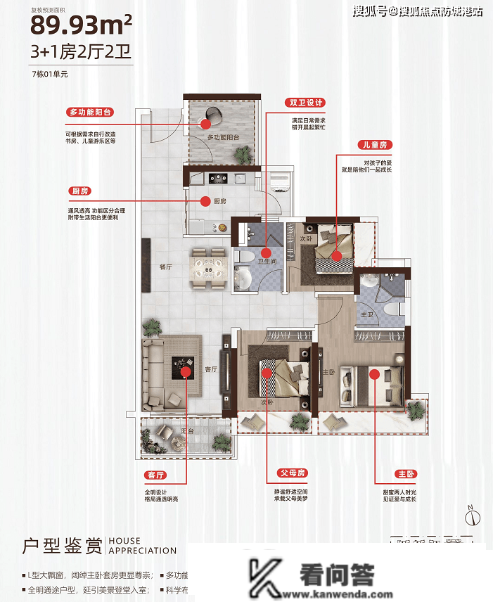 首页：佛山【信业汇景台】信业汇景台售楼部德律风：400-6398-010