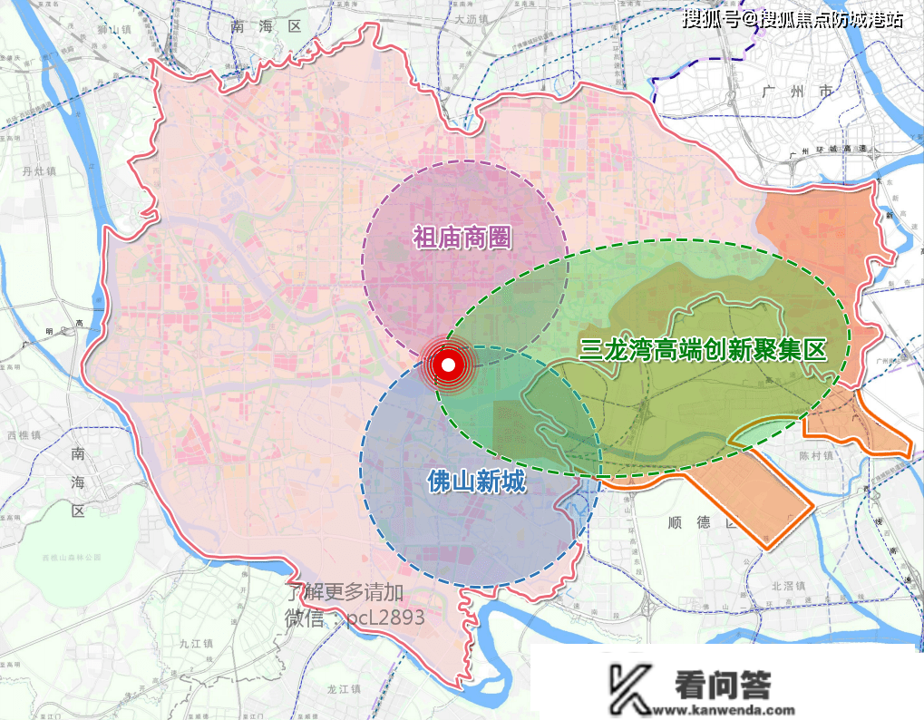 泷景花园（广州泷景花园）泷景花园_泷景花园欢送您丨泷景花园楼盘详情