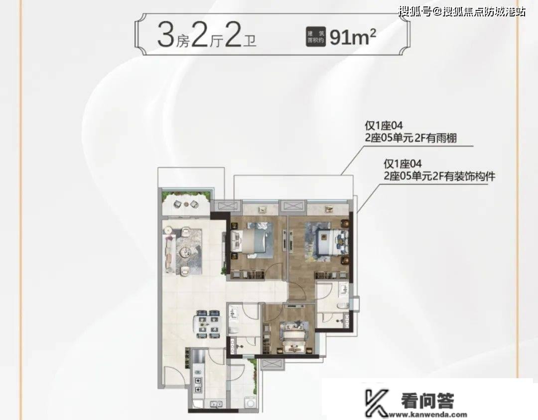 泷景花园（广州泷景花园）泷景花园_泷景花园欢送您丨泷景花园楼盘详情