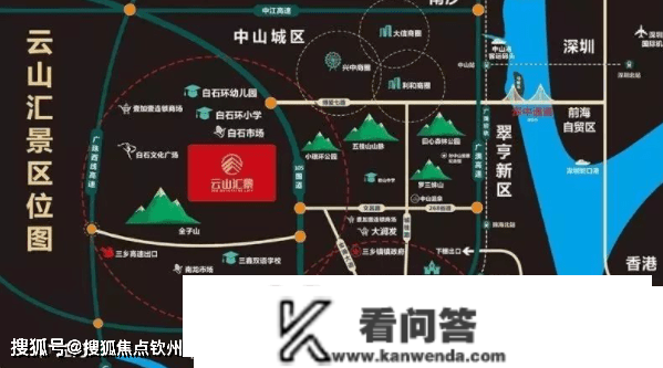 云山汇景（云山汇景）首页网站丨云山汇景房价_户型_地址_详情