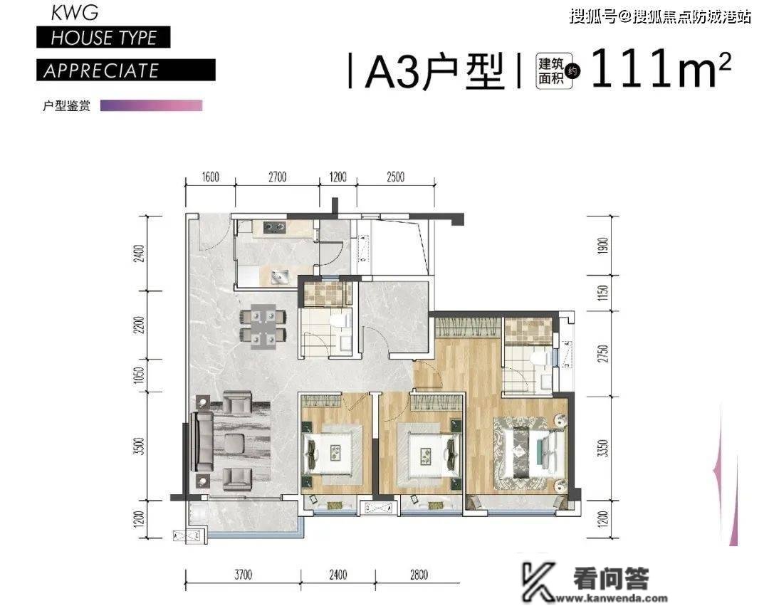 （合景朗悦花园）合景朗悦花园_广州合景朗悦花园欢送您丨楼盘详情