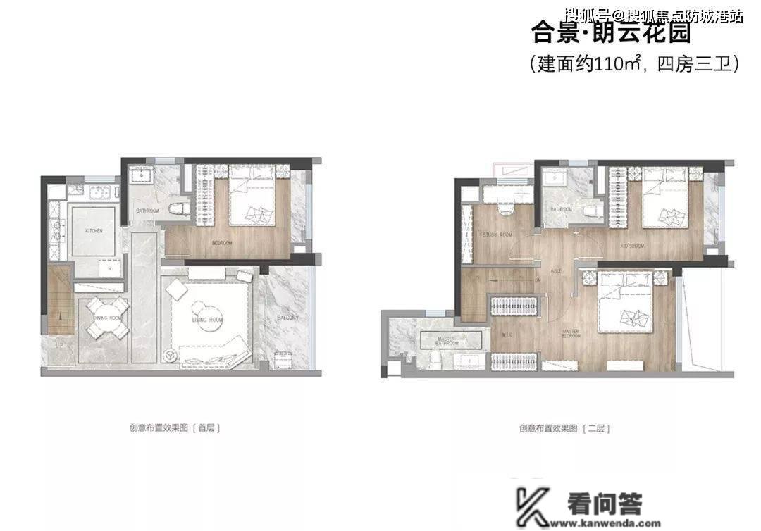 （广州）合景朗云花园_白云合景朗云花园欢送您丨合景朗云花园楼盘详情