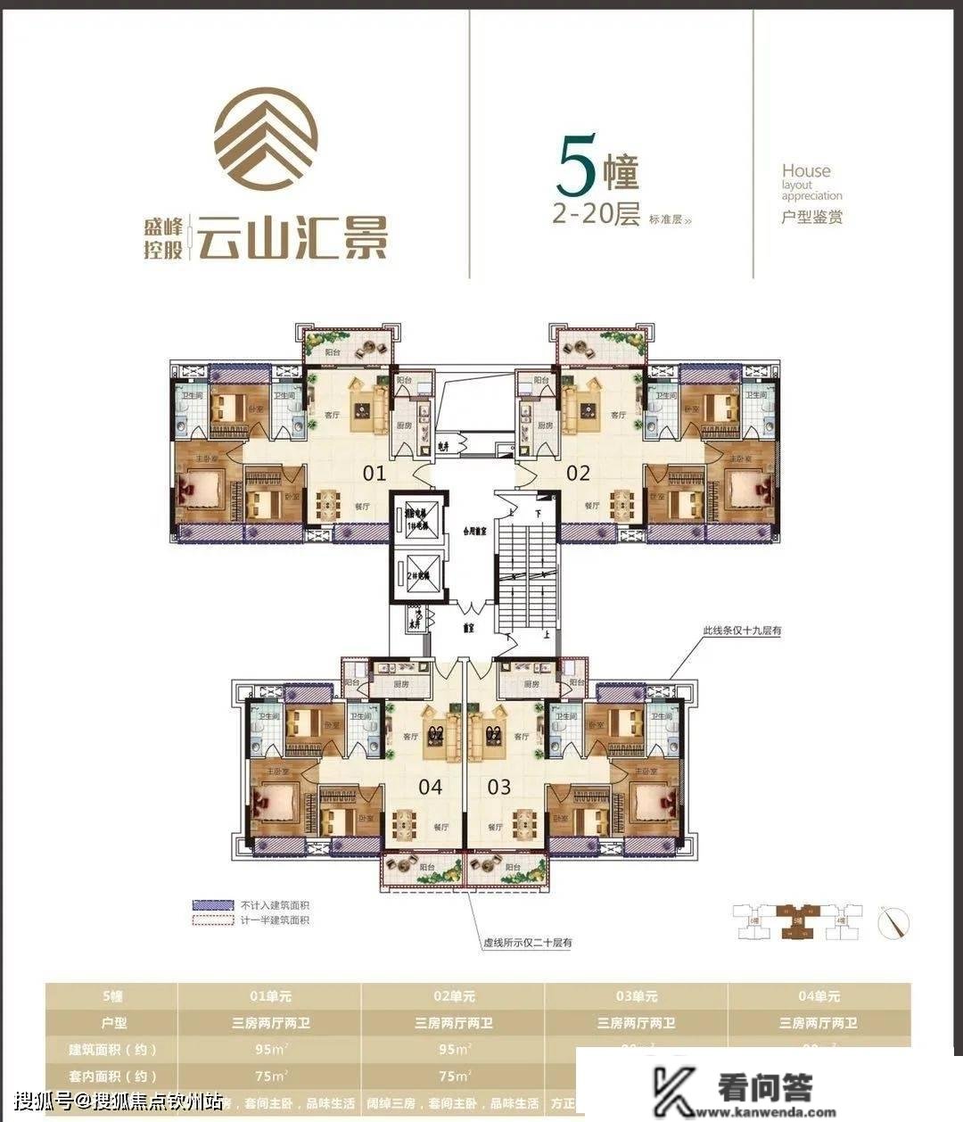 云山汇景豪园（雲山匯景）首页网站丨云山汇景豪园最新房价_户型_地址_简介