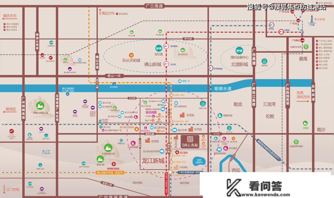 信业汇景台（佛山）信业汇景台_顺德信业汇景台欢送您丨信业汇景台楼盘详情