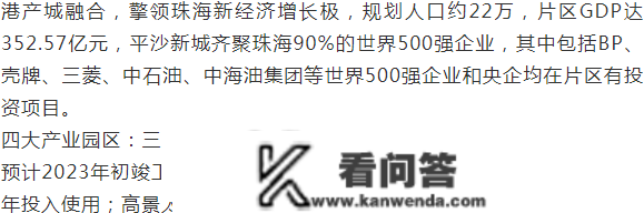 华发汇华湾畔花园（珠海）华发汇华湾畔花园_华发汇华湾畔欢送您丨项目详情