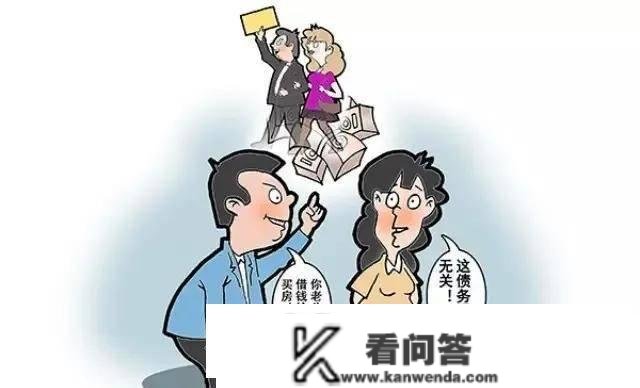 银行贷款属于小我债务，仍是夫妻配合债务？结过婚的看过来