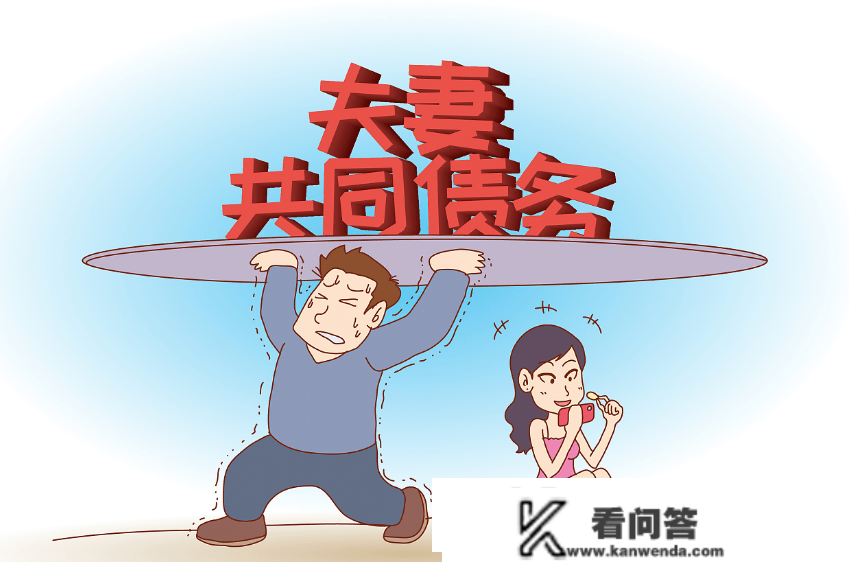 什么是夫妻配合债务？夫妻配合债务若何区分？杭州离婚律师解答！