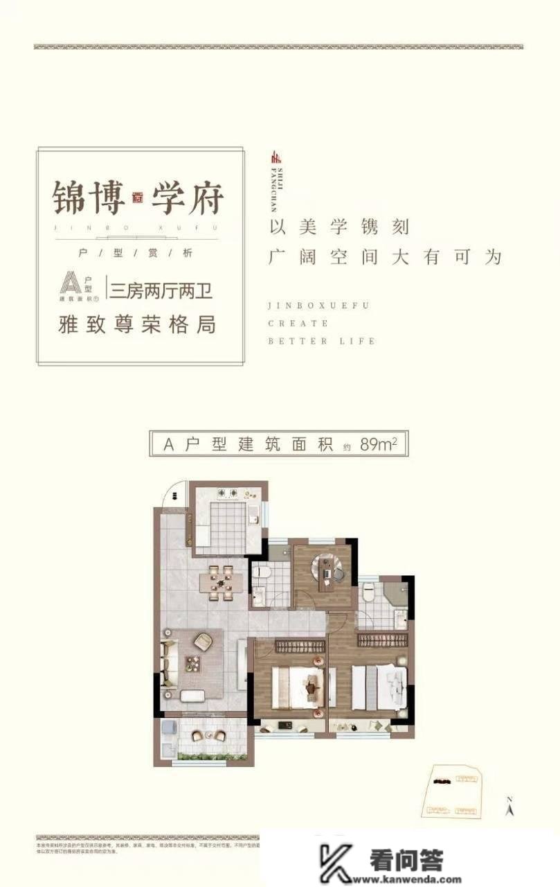 环沪一线 锦博学府 G60科创走廊 锦博学府 首付 12起 实在内幕大揭露 锦博学府