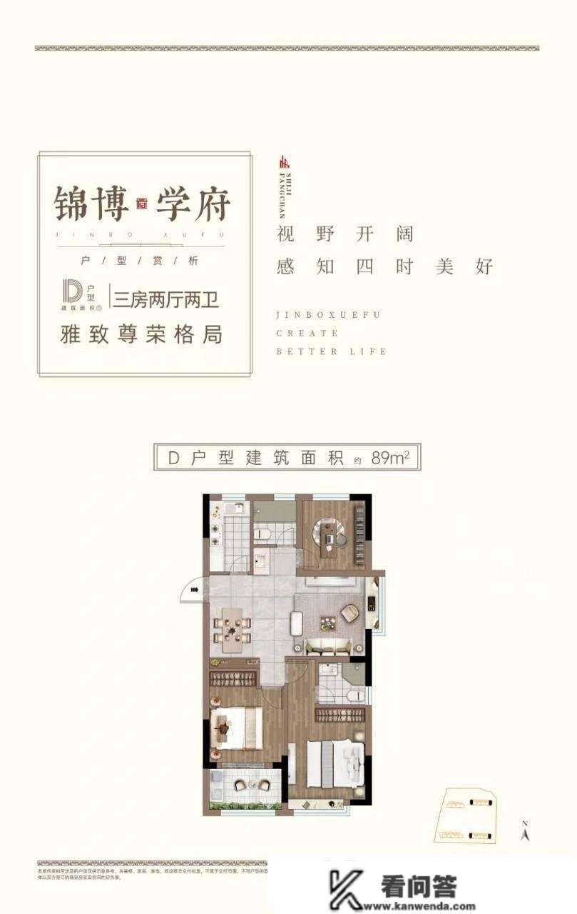 环沪一线 锦博学府 G60科创走廊 锦博学府 首付 12起 实在内幕大揭露 锦博学府