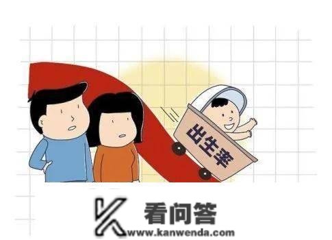 生齿负增长，房地产就不可了吗？