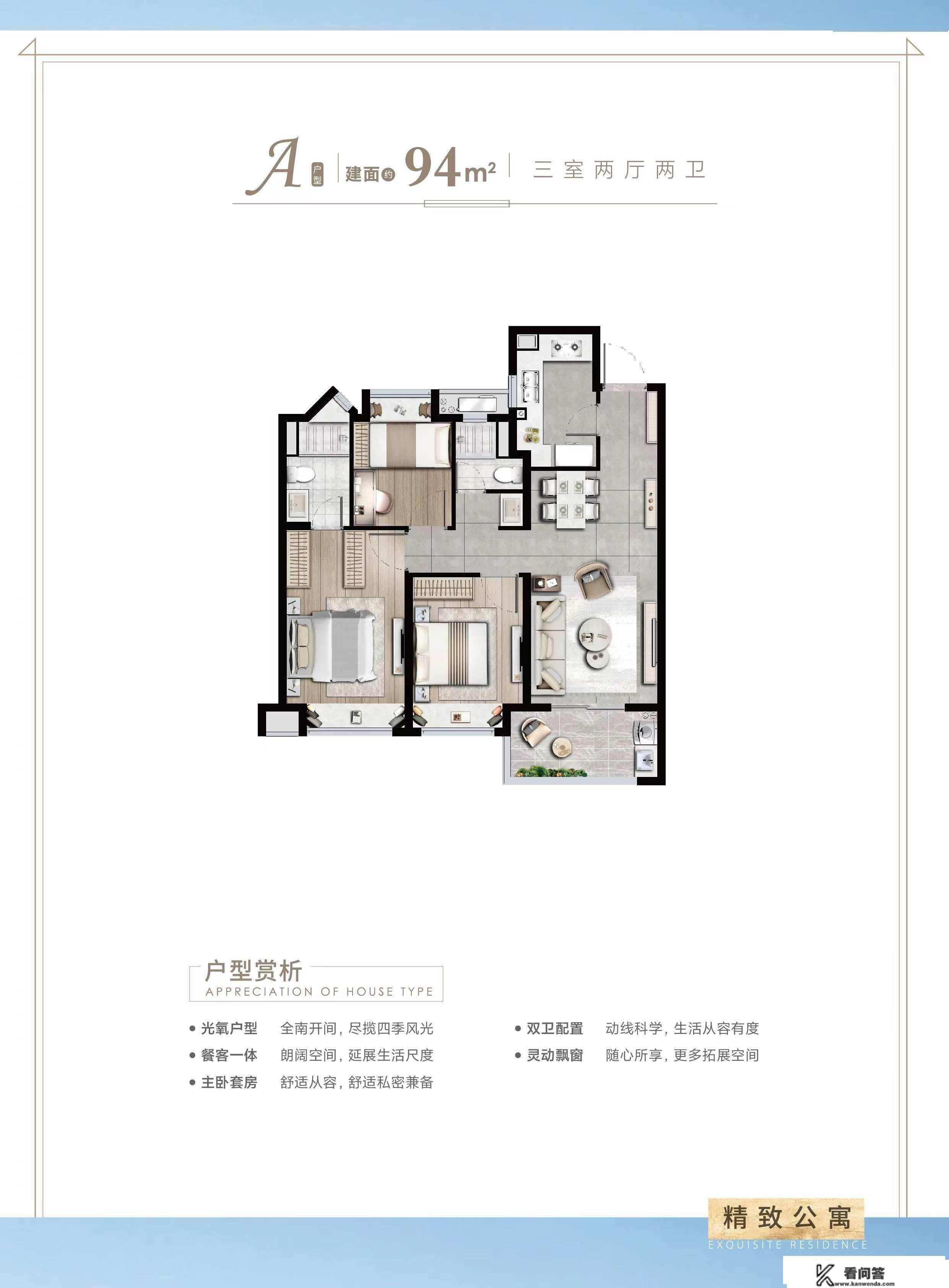 张江南全新轨交盘 同润新云城市 350万起享滨水高品量住区