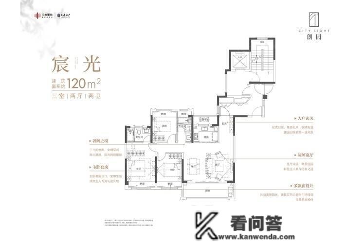 南通@「海门朗园」售楼处德律风400-8787-098转6666「售楼中心」24小时热线！