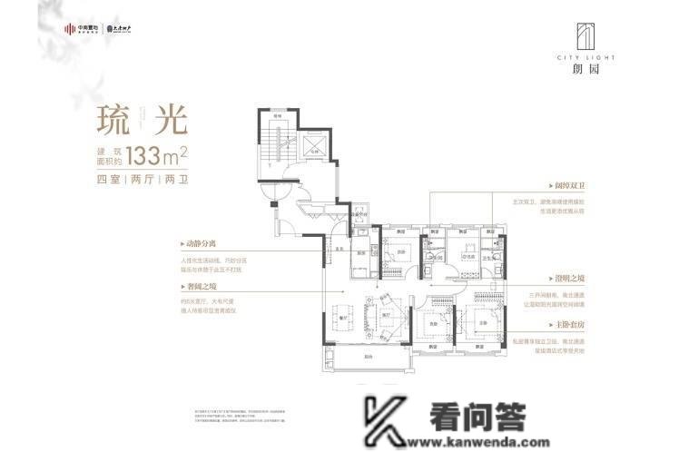 南通@「海门朗园」售楼处德律风400-8787-098转6666「售楼中心」24小时热线！