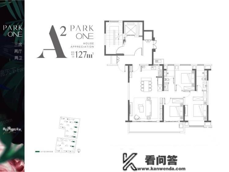 南通「招商公园道」—售楼处德律风：400-8787-098转6666_24小时德律风！楼盘详情