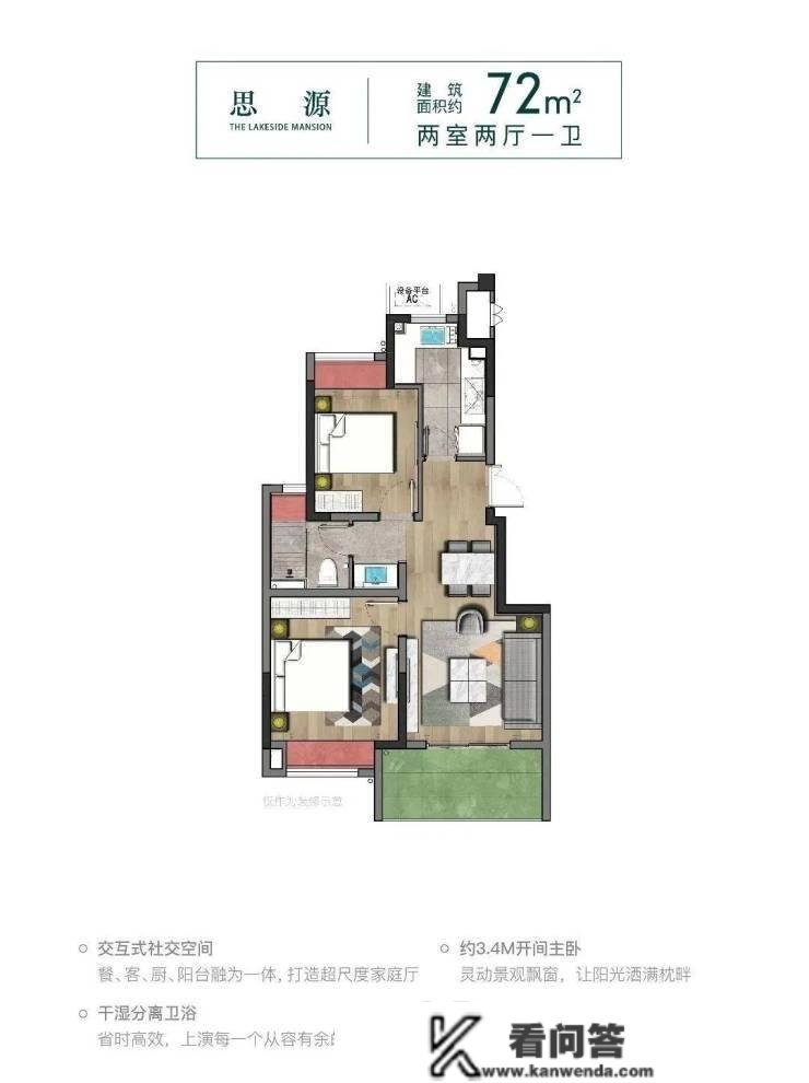 @南通安澜如院售楼处德律风400-8787-098转1111【售楼处】最新德律风详情