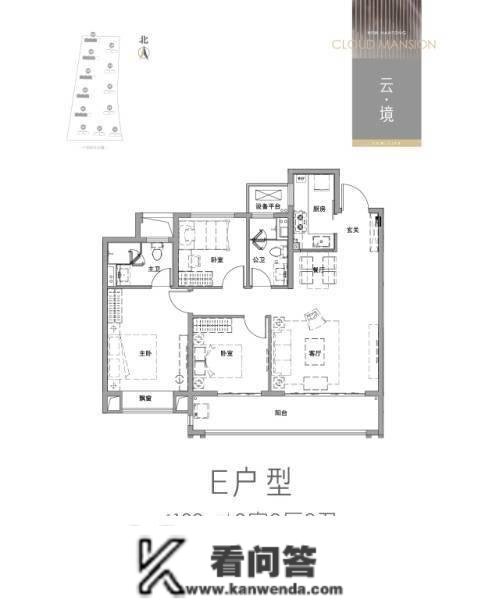 南通「美的云筑」售楼处德律风：400-8787-098转6666「售楼中心」24小时热线！