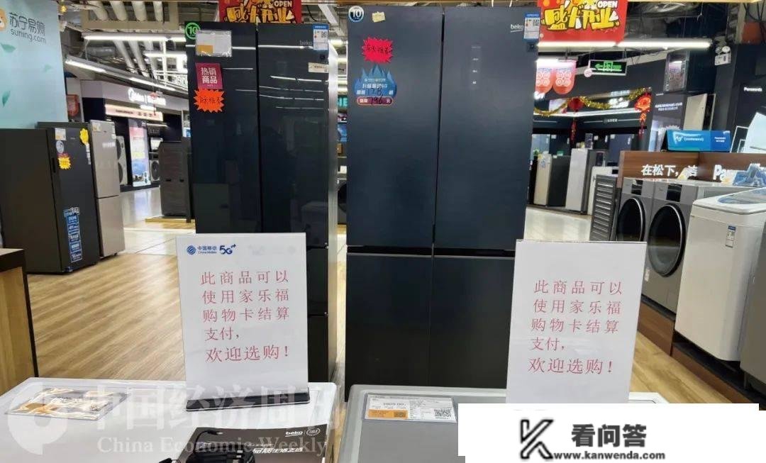 身陷关店、断供危机的家乐福，还有救吗