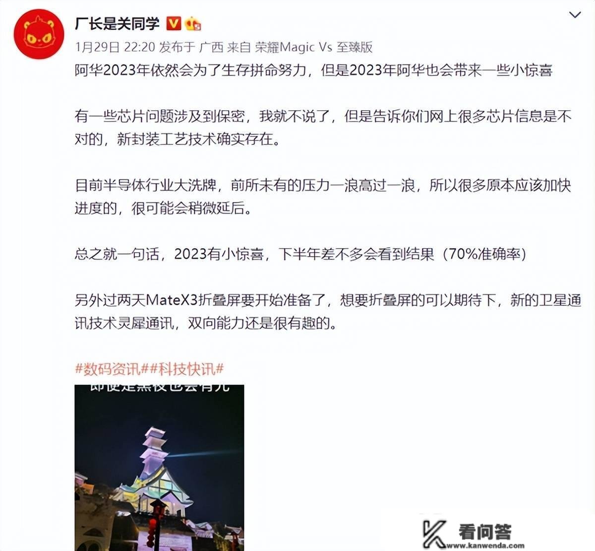 Mate60悬了！美方酝酿新禁令，高通或彻底对华为断供