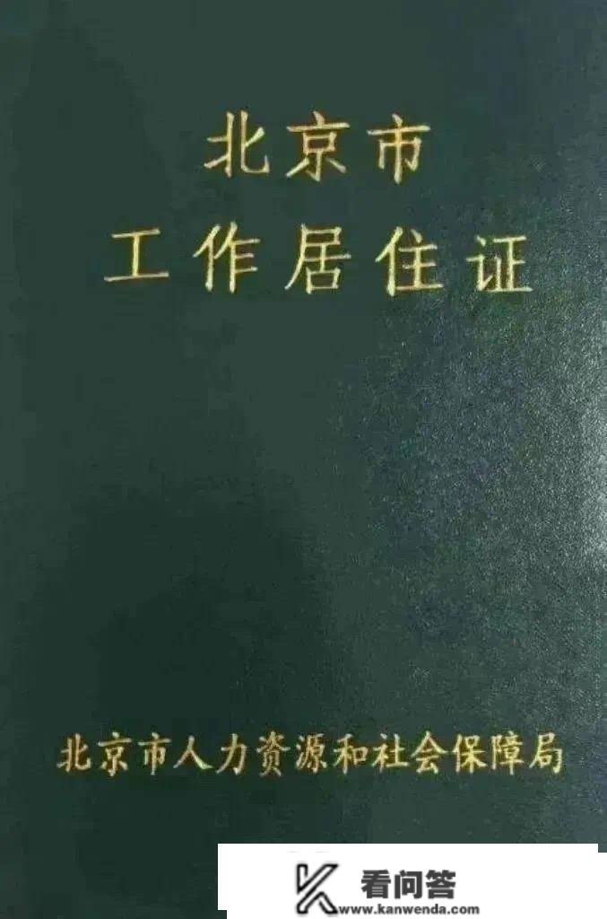 北京公安收支境一个月办证27万件，征询办证高频问题官方解答来啦