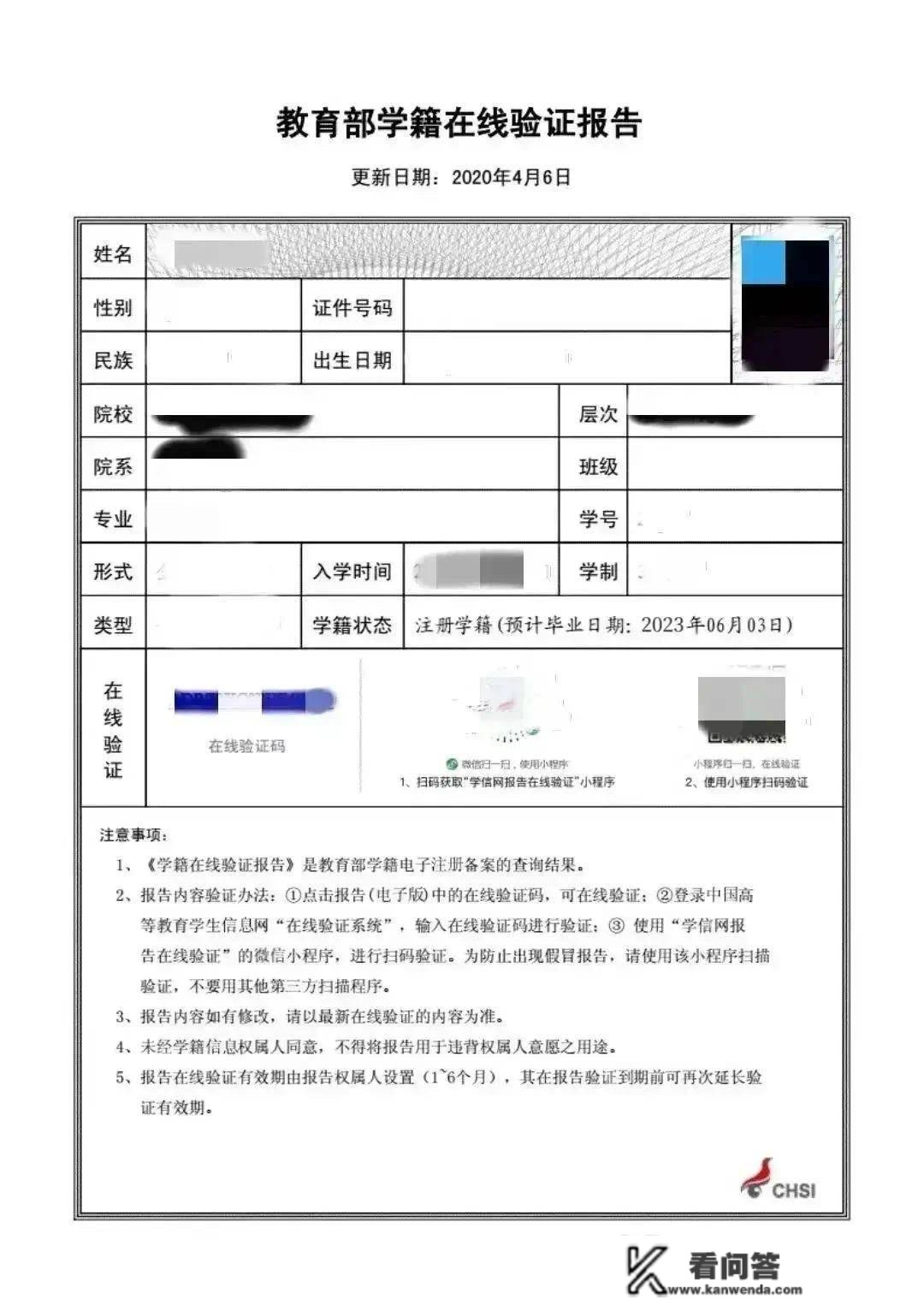 北京公安收支境一个月办证27万件，征询办证高频问题官方解答来啦