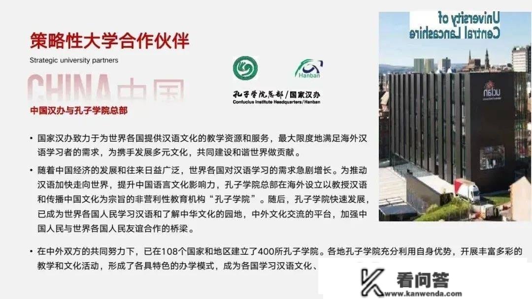 什么学历能够报考马来西亚世纪大学工商办理学位项目