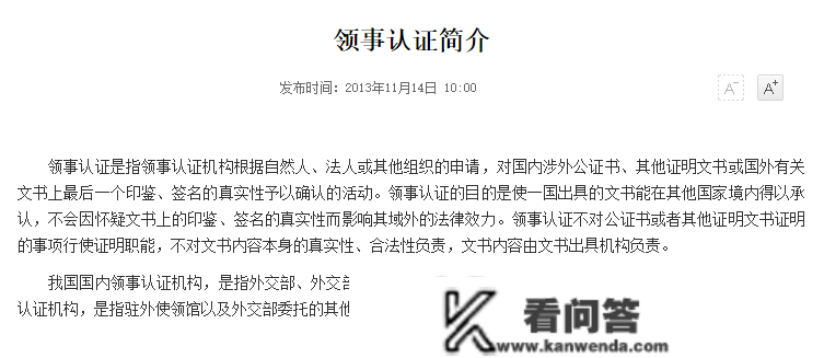 大事务！中国参加《打消外国公函书认证要求的公约》，意大利留学又省大发了！