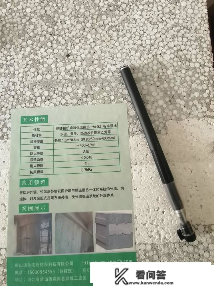 恒温房是用什么质料建造的？