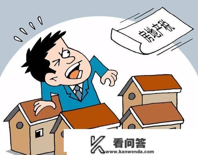 本相是什么？上海房叔抛售93套房，与房地产税试点有关吗？