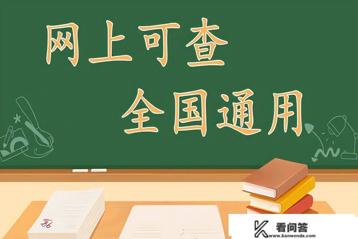 速来！房屋查验征询师证书若何报考？报考需满足哪些前提？有什么用？