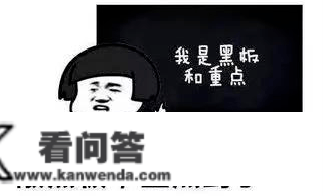 “号牌互换”！如许就可轻松打点！