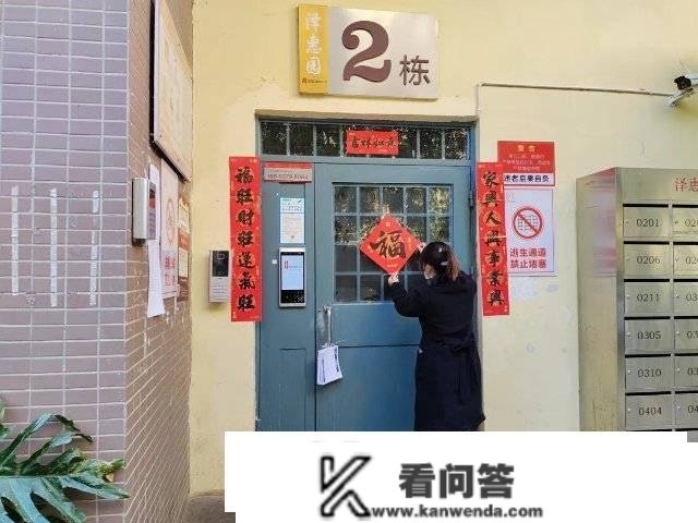 暖心！昆明公租房住户收到“新春大礼包”