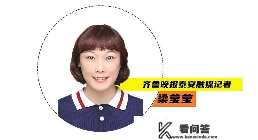 “泰”有料|170户！肥城公示2022年契合公租房申报家庭