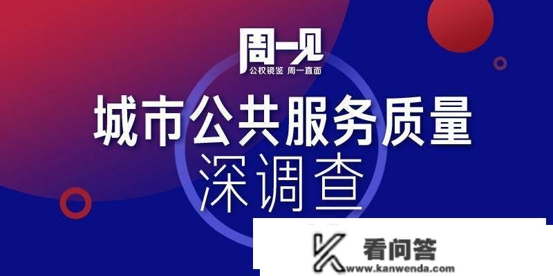 广州黄埔出名小区惊现违建，屡被赞扬施工不断