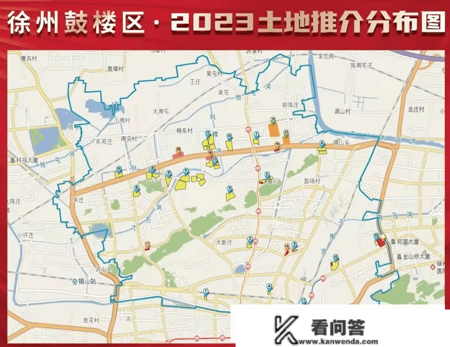 土拍上新！徐州那里推介21宗地块！包罗坝子街、苏堤北路、大庆路…