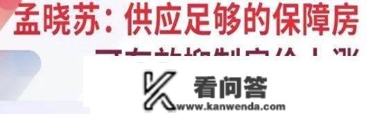 只要降价才气续命？央行新信号，筹算购房比例创6年新低