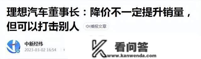 原创
       东风汽车疯狂降价，最残酷博弈在敲门