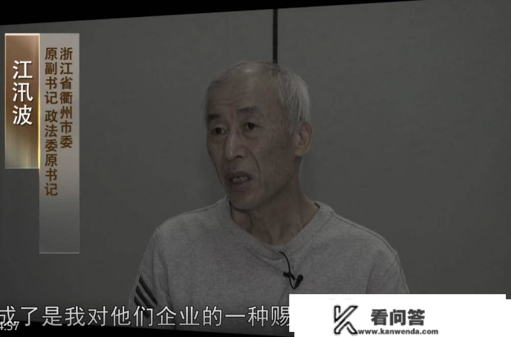 落马贪官藏钱手段“脑洞大开”：金条藏鸡鸭鱼肚，女厕排气扇藏存折