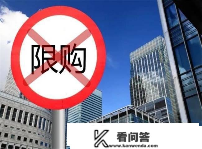 专家：限购能够全数打消！2023年楼市将迎来“全面解限”？