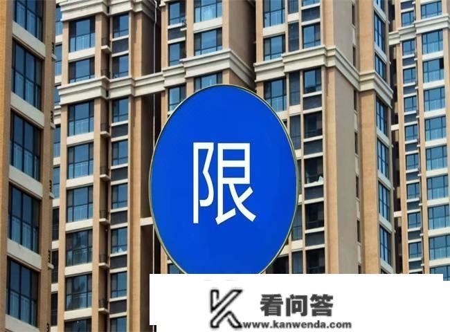 专家：限购能够全数打消！2023年楼市将迎来“全面解限”？