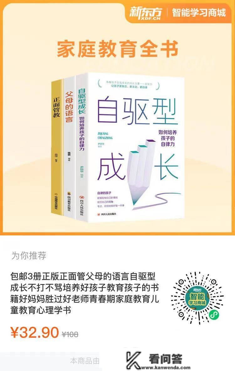 郑州幼升小高频问题答疑汇总！2023年可参考！