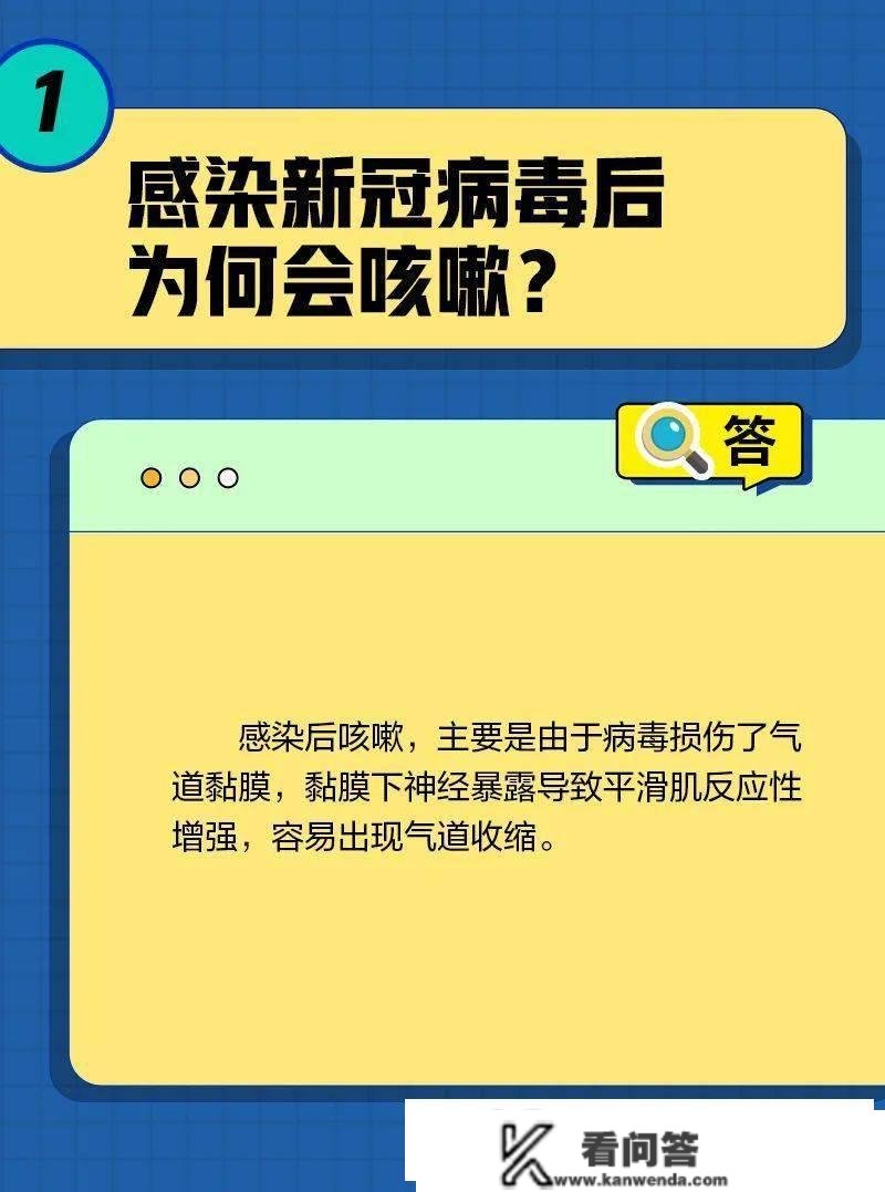 转阴后为啥还不断咳？咳嗽严峻的时候应该那么办→