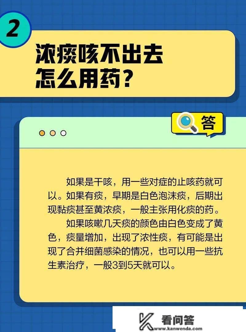 转阴后为啥还不断咳？咳嗽严峻的时候应该那么办→