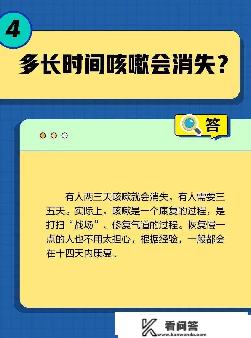 转阴后为啥还不断咳？咳嗽严峻的时候应该那么办→