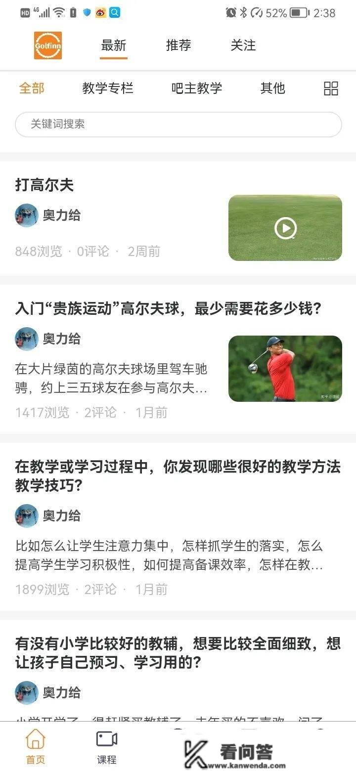 LTD215次晋级 | 房产中介平台处理计划上线· 官网社区撑持发布为App