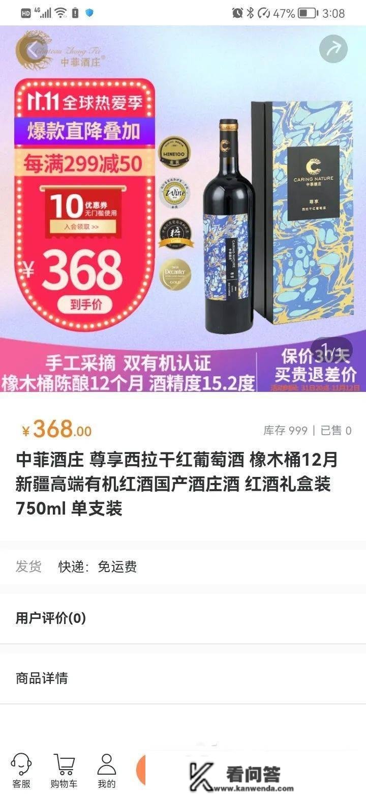 LTD215次晋级 | 房产中介平台处理计划上线· 官网社区撑持发布为App