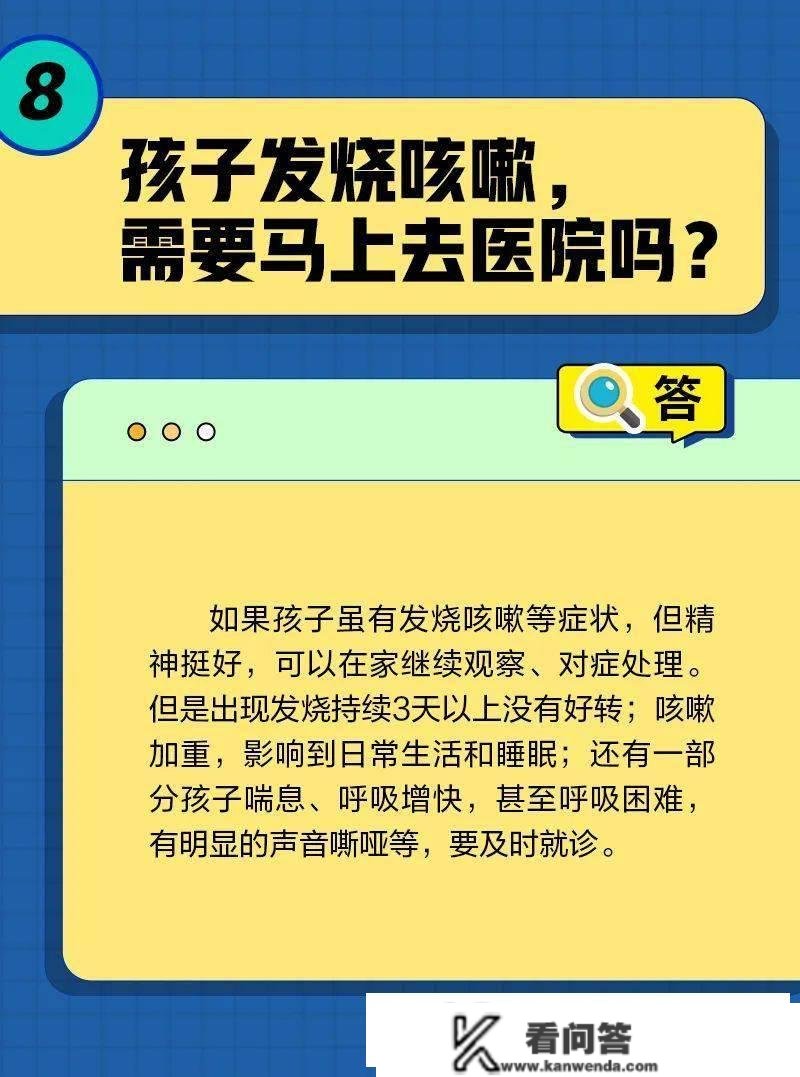 转阴后为啥还不断咳？咳嗽严峻的时候应该那么办→