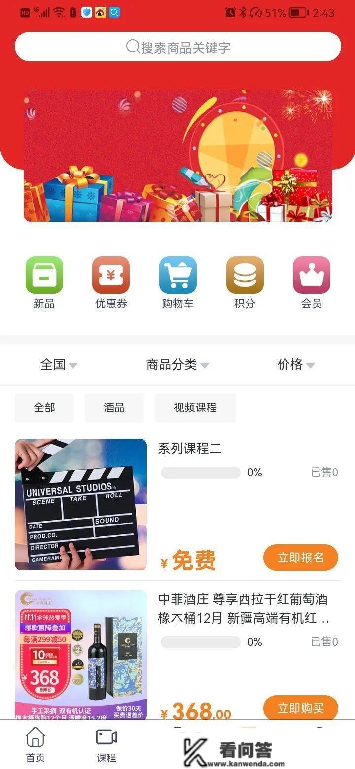 LTD215次晋级 | 房产中介平台处理计划上线· 官网社区撑持发布为App