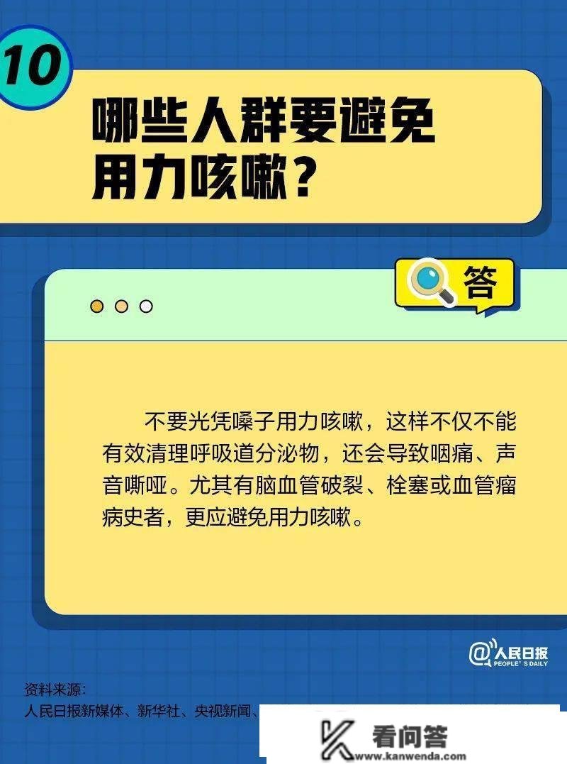 转阴后为啥还不断咳？咳嗽严峻的时候应该那么办→