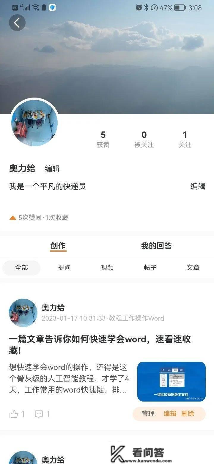 LTD215次晋级 | 房产中介平台处理计划上线· 官网社区撑持发布为App