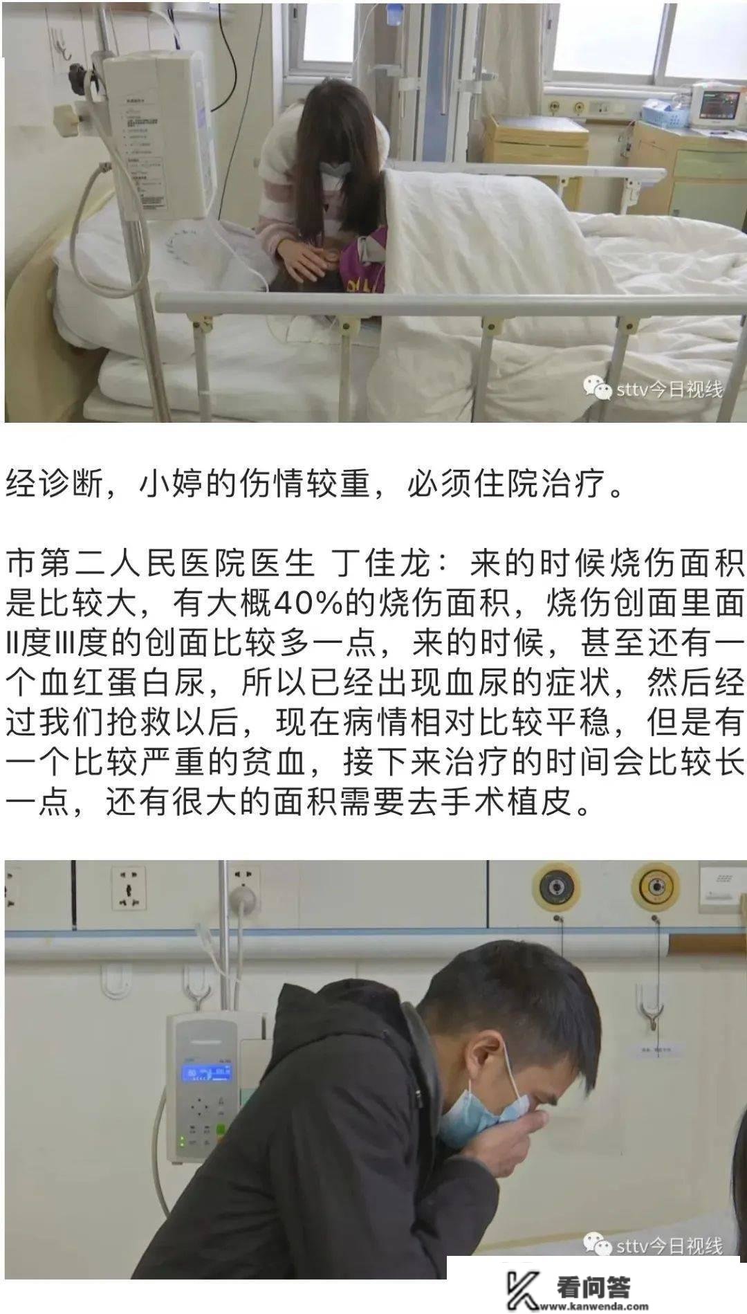 潮南一3岁女孩被送到病院救治...